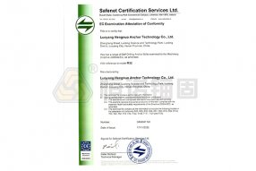 歐盟CE認(rèn)證