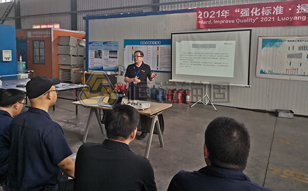 “強化標準·提升質量”，恒諾錨固2021年質量月活動